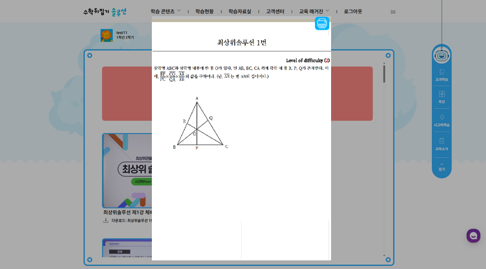 Step 3
